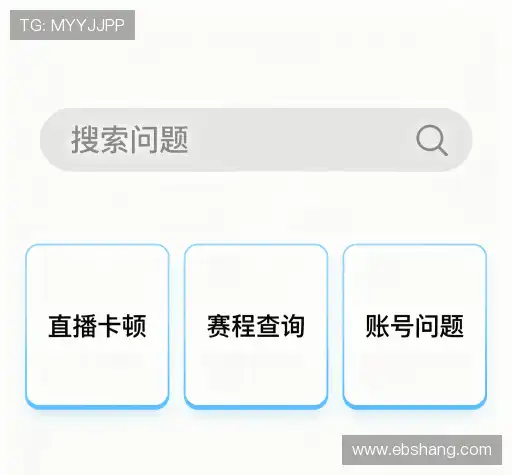 疑问解答站